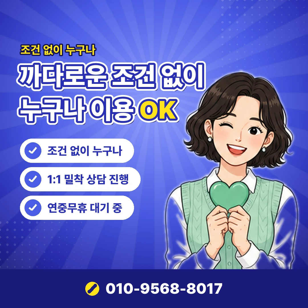 카드깡 가맹점 합법 대안 오케이티켓