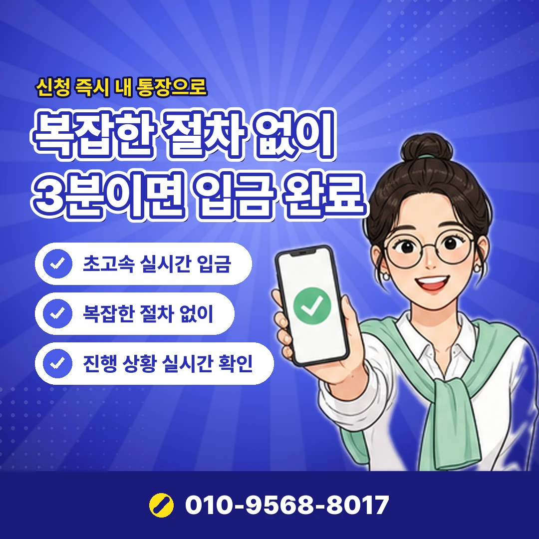 카드깡 가맹점 상담 오케이티켓