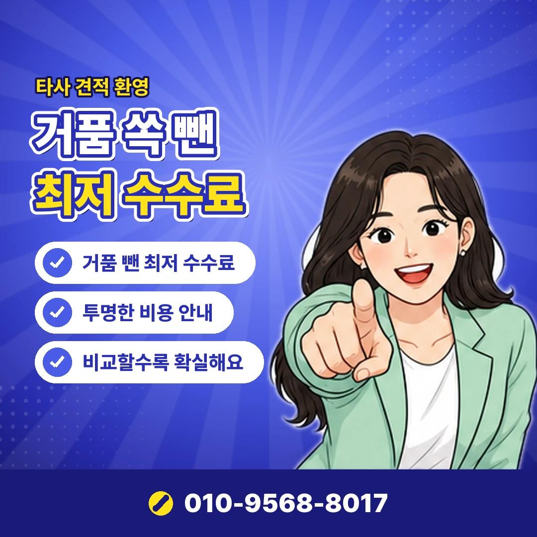 카드깡 가맹점 신용 영향 오케이티켓